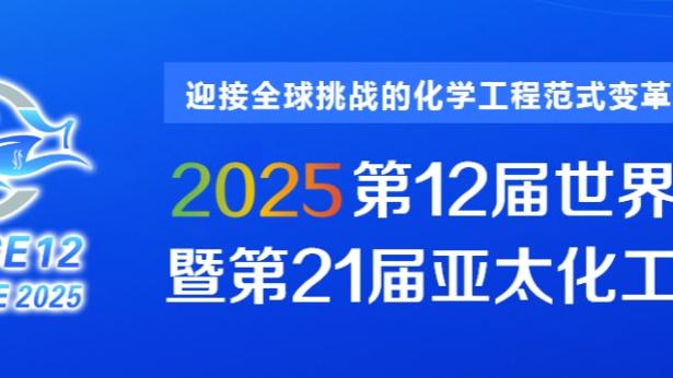 保罗：输给公牛很伤 那是一场能赢的比赛