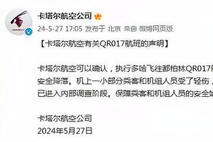 表现不佳！狄龙本场6投2中得到4分4板1助1断 正负值为-16